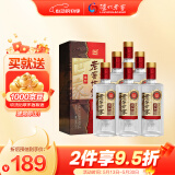 泸州老窖 世家柔和 浓香型白酒 52度 500ml*6瓶整箱 纯粮酒送礼（含礼袋）