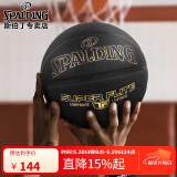 斯伯丁SPALDING经典黑金室内外7号PU篮球77-559Y