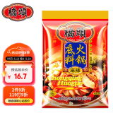 桥头 重庆火锅底料 麻辣牛油火锅底料300g 冒菜麻辣香锅麻辣烫调料