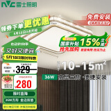 雷士照明（NVC）LED吸顶灯轻奢书房餐厅卧室灯具时尚晶宏双层金边高透光36W包安装
