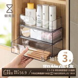 懒角落镜柜收纳盒卫生间浴室柜护肤品收纳化妆品收纳盒 常规款+2层抽屉