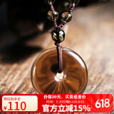 石玥珠宝精品冰种天然黑曜石平安扣吊坠本命年护身符水晶挂件男女士款礼物