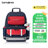 新秀丽（Samsonite）考拉学生书包儿童护脊减负背包男孩双肩包高颜值大容量1-3年级TU6