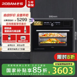 老板（Robam）CQ9062D小食光蒸烤箱一体机嵌入式 独立控温蒸烤炸炖55L搪瓷蒸箱烤箱自清洁 以旧换新国家补贴