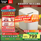 松下面包机家用全自动小型 面包蛋糕一体机早餐机2024新款PD051 【爆款新品1-3人】小胖酱SD-PD051