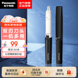 松下（Panasonic）电动鼻毛修剪器男士剃鼻毛器双面刀头修剪鼻毛刮鼻毛修剪神器小巧便携男士专用生日礼物 GN20 ER-GN20-K405 黑色