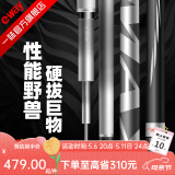 一味化氏max超轻超硬手杆鱼杆碳素野钓巨物竿鱼竿钓鲢鳙高碳 8.1m 现货-MAX-20%用户选择