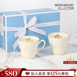 WEDGWOOD威基伍德欢愉假日树莓马克对杯陶瓷欧式咖啡杯马克杯 送礼礼物