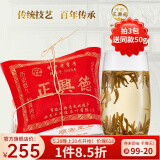 牛街正興徳（Niujie Zhengxingde）新茶中华老字号茉莉花茶叶浓香型茉莉白雪散装花茶250g