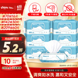 舒洁（Kleenex）湿厕纸 80抽*6包家庭装湿纸巾厕纸洁厕湿巾湿厕纸纯水婴儿湿厕纸
