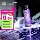 绿田（LUTIAN）洗车液水蜡泡沫清洁剂强力去污脱脂镀膜预洗正洗除旧蜡风暴483ml