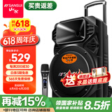 山水（SANSUI） A12-66广场舞音响户外K歌重低音蓝牙音响便携式移动舞台拉杆音箱大功率扩音器 旗舰plus版（12寸重低音+单麦）