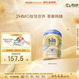 惠氏（Wyeth）港版金装 婴幼儿配方奶粉 3段 900g 1-3岁 HMO 