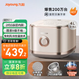 九阳（Joyoung）【2代0涂层】4升家用容量3-4人无涂层电饭煲饭锅IH加热超硬化304不锈钢内胆40N1S太空系列