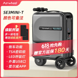 Airwheel爱尔威电动行李箱可骑行拉杆登机箱铝框可坐智能代步旅行箱男女 20寸智慧+备用电池（备注颜色）