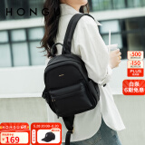 红谷（HONGU）包包新款女士大容量双肩包防水轻便女学生书包时尚生日礼物 漆黑