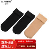 温影6双网红保暖袜子男女秋冬季加绒加厚雪地袜中筒地板袜月子袜 2肤色+4黑色 共 6双 均码