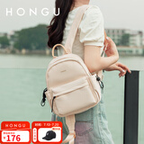 红谷（HONGU）包包新款女士大容量双肩包防水轻便女学生书包时尚生日礼物 杏色