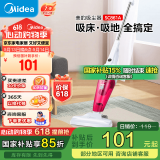 美的（Midea） 吸尘器SC861A家用强力吸尘器小型手持除尘机推杆车用家用吸尘器 SC861A