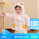 巴拉巴拉宝宝羽绒服男童外套女童秋冬装2025婴儿衣服动物造型209425107206