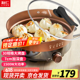 利仁（Liven）电饼铛家庭用电煎锅多功能锅电饼档30cm加大煎饼烤肉锅70mm加深三明治早餐机DHG-X451