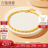 六福珠宝足金吉祥结黄金手链女款手饰 计价 B01G0014DS 4.83克(含工费290元)有延长链