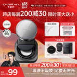 卡姿兰（Carslan）黑磁散粉定妆蜜粉饼控油遮瑕持久防汗不脱妆(控油版)8g生日礼物女