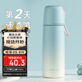 物生物（RELEA）学生保温杯男女士316L不锈钢大容量水杯便携泡茶杯子上学礼物