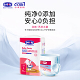露安适（Lelch）艺术之星/拉拉裤/学走裤干爽透气日夜拉拉裤 学走裤L码40片
