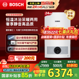博世（BOSCH）燃气壁挂炉【国补15%】暖气片/地暖恒温洗浴热水两用燃气炉热水器L1P27-G5100WE 24 CG