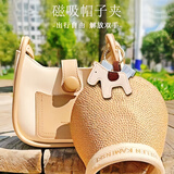 范爷家小马磁吸帽夹便携帽子收纳神器外出旅行遮阳帽防丢固定夹子挂包扣