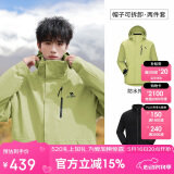 骆驼（CAMEL）CamelTex户外御寒冲锋衣男女同款防油污外套三合一登山服  XL