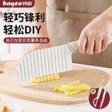 拜格（BAYCO）狼牙刀土豆刀波纹刀波浪刀厨房花样式切菜切土豆薯条刀 TZ19883
