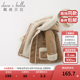 戴维贝拉（DAVE＆BELLA）童装加绒男童外套儿童男衣服男孩服装婴儿外衣小孩冬装小童厚外衣 驼色 80 cm(建议身高73-85cm）