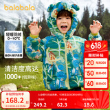 巴拉巴拉儿童羽绒服男童女童外套宝宝冬装童装保暖洋气潮 绿色调-冬日森友会-00344 90cm