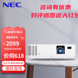 NEC 投影机 投影仪 商务办公会议 教室教学培训便捷（高亮白天直投 高清HDMI 3D商住两用） NP-CQ1105 普清SVGA 官方标配