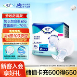 添宁（TENA）全效防漏纸尿片M-L10片（尺寸：59*22cm）老人产妇（配网裤1条）