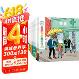 亲亲科学图书馆 第8辑（共10册）动物足球感冒森林 3-6岁博物大百科全书儿童科普绘本 启蒙认知趣味故事书图书 课外阅读 