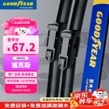 固特异（Goodyear）朗净雨刷器/雨刮器/雨刮片 福特新福克斯12-18款尺寸29/29对装