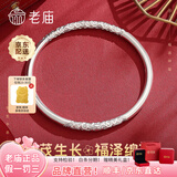 老庙银手镯足银卷草纹女款闭口银镯子纯银实心送女友送老婆生日礼物 足银卷纹草手镯约22g#58+礼盒