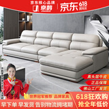 京鹊【评价2万+】沙发真皮沙发意式沙发现代真牛皮沙发贵妃客厅皮沙发 双+单+贵妃（3.58米） 尊享版+进口牛皮+衡温海绵【耐用15年】