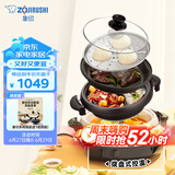 象印（ZO JIRUSHI）多用途锅多功能鸳鸯电火锅 家用电热锅/电煎锅/电蒸锅/电炖锅EP-PVH30C