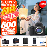 索尼（SONY） ZV-E1/ZVE1/ZV-E1L 全画幅Vlog旗舰 微单 数码相机 黑色  ZV-E1 单机身【 不包含镜头 】 官方标配
