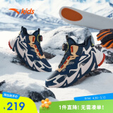 安踏儿童男童二棉鞋加绒保暖靴子大童户外雪地靴运动鞋A312346908H