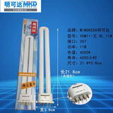 CHUANGPAN明可达MINGKEDA灯座护眼灯管MT001Y 2U台灯管4000K方四针学习灯管 明可达11W 四平针 其它