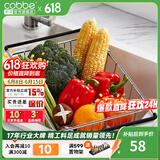 卡贝（cobbe）厨房沥水篮碗筷沥水架不锈钢水槽伸缩篮收纳架水果篮水池置物架 B1款小网篮-可伸缩340-400mm