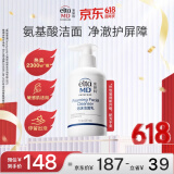 Elta MD【焕新包装】氨基酸泡沫洁面乳 男女士洗面奶 敏感肌 207ml