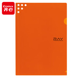 齐心（COMIX）10只A4L型文件套 文件夹透明单片夹 票据收纳 加厚二页式文件夹文件快递袋E3310 RAY 橙