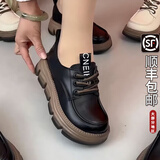 回力四季真软皮厚底网红一脚蹬乐福鞋时尚复古松糕底休闲小皮鞋女 黑色单里 37 【标准尺码】