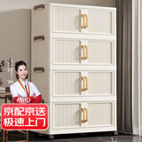 全品屋收纳柜子储物简易免安装衣柜收纳箱置物柜折叠厨房多层靠墙抽屉式 【50cm、3层】京东闪电送上门 【加固升级】加宽加深款